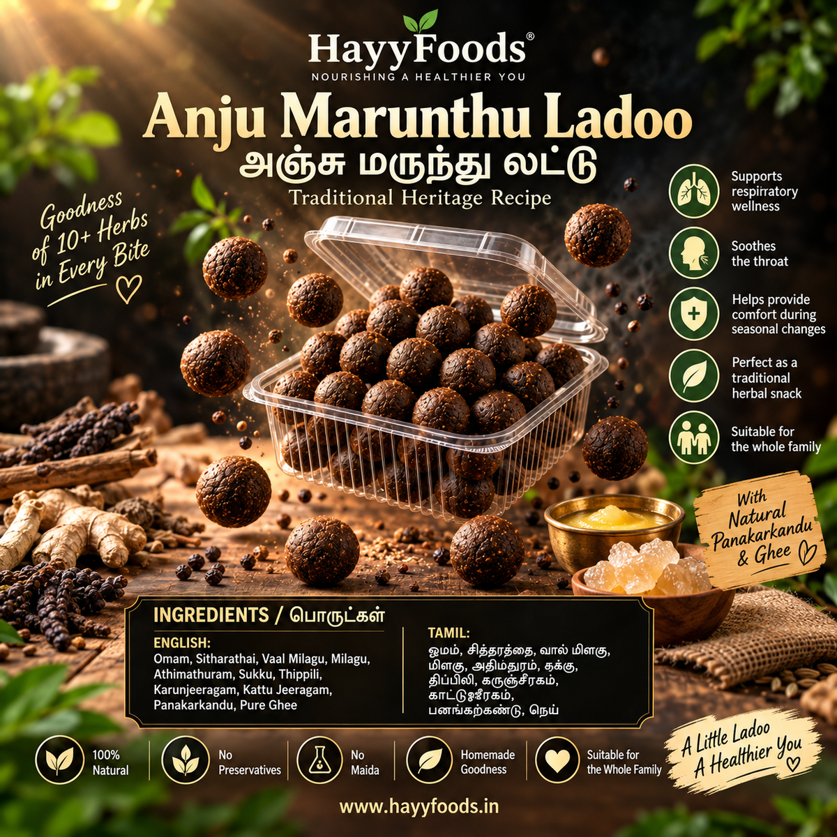 Anju Marundhu Herbal Ladoo 100g