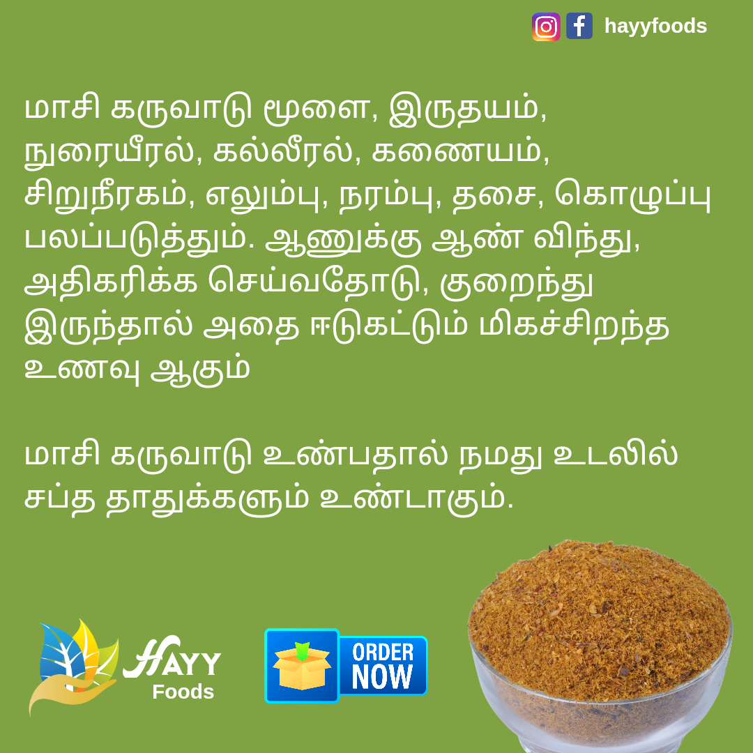 Tuna Fish Crumbs With Masala 250g