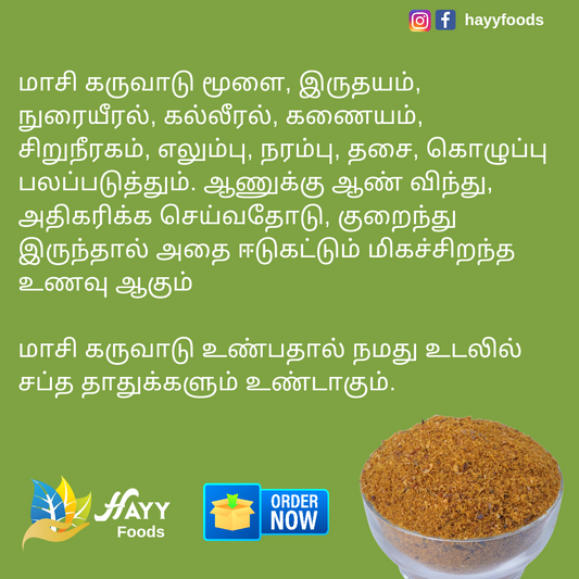 Tuna Fish Crumbs With Masala 250g