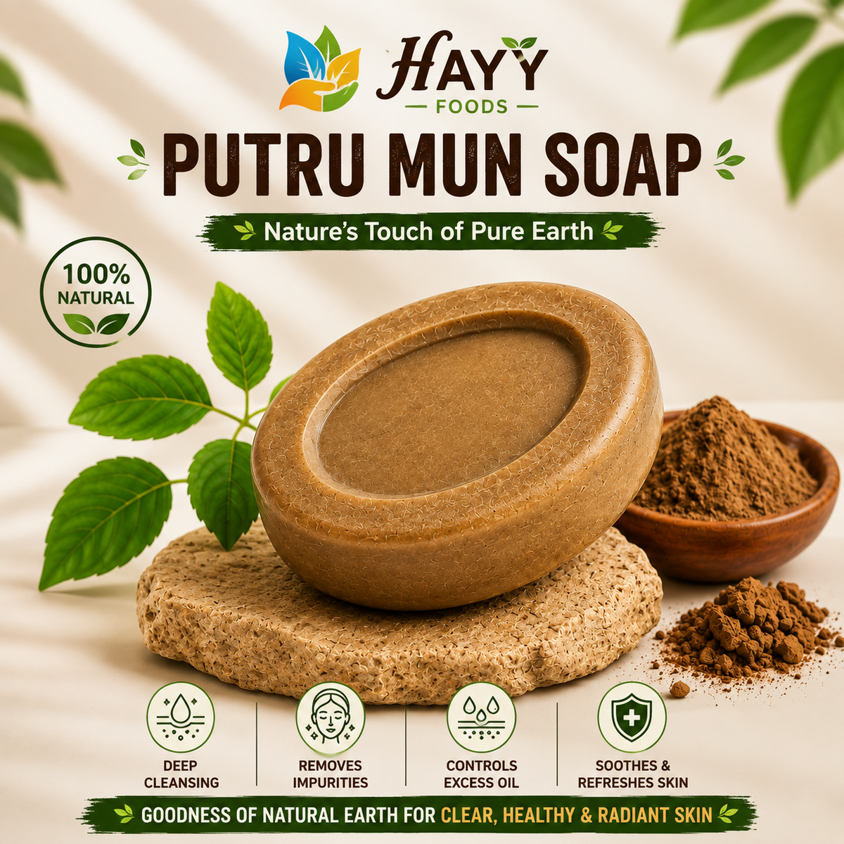 Putru Man (புற்று மண) Soap - Anthil Soil Soap