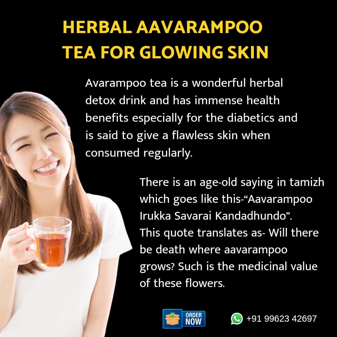 Aavaaram Poo Tea Powder 250g