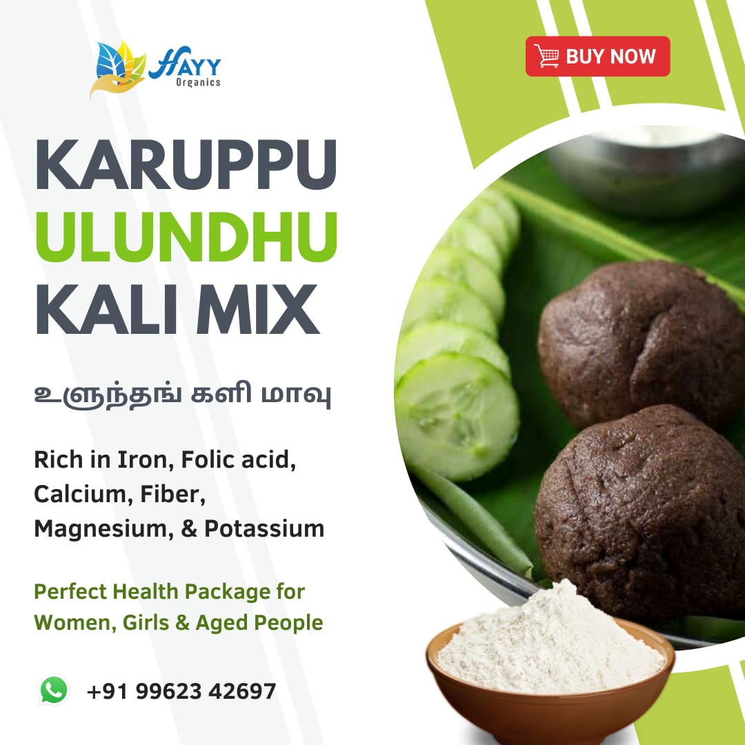 Karuppu Ulundhu Kali Mix - Black Urad Dal Pudding  Mix  250g