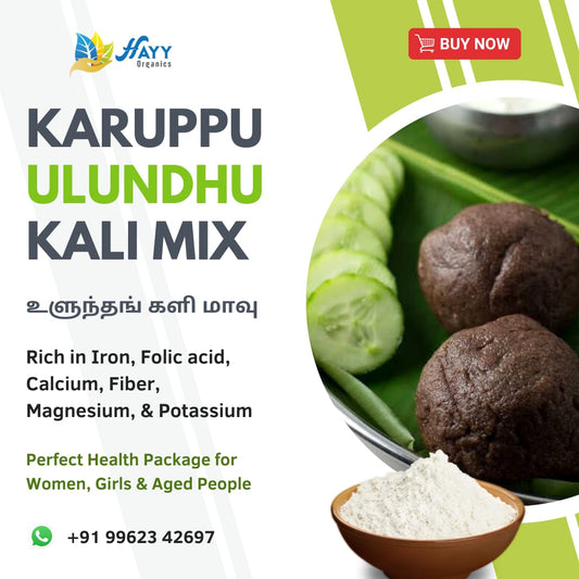 Karuppu Ulundhu Kali Mix - Black Urad Dal Pudding  Mix  250g