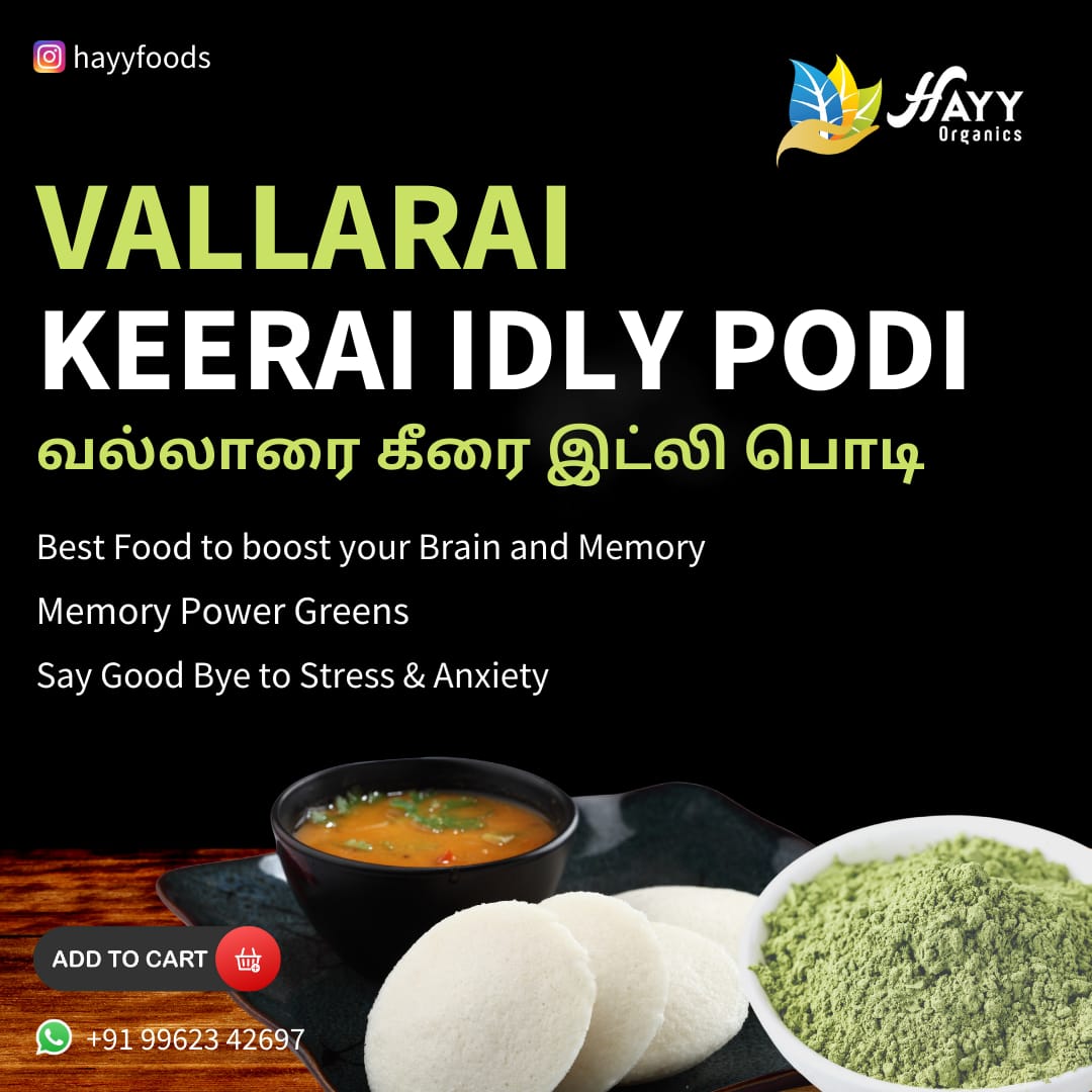 Vallarai Keerai Idli Podi 250g