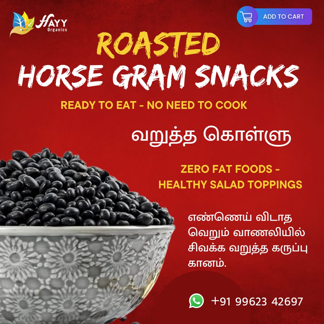 Roasted Horse Gram Snacks