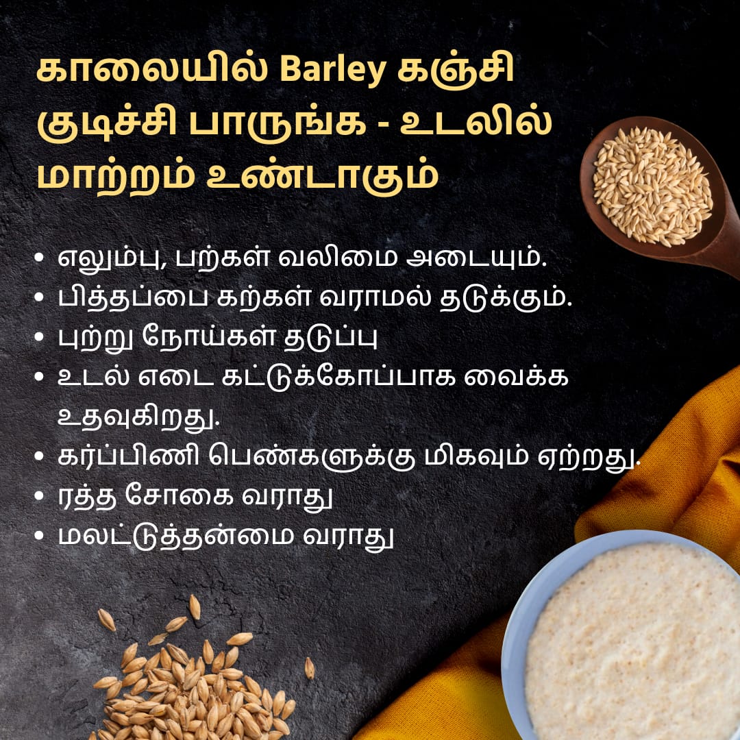 Barley Porridge Mix
