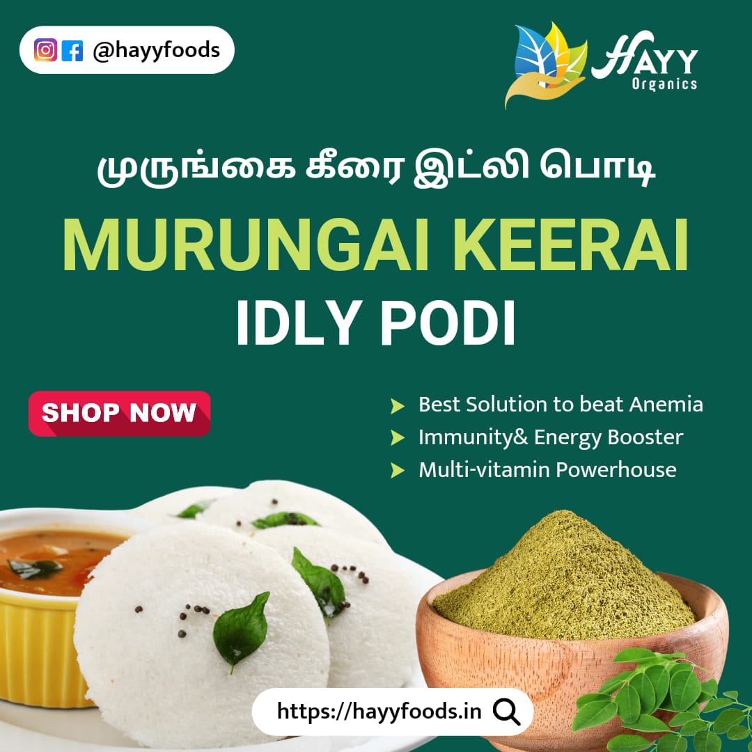 Murungai Keerai Idli Podi 250g