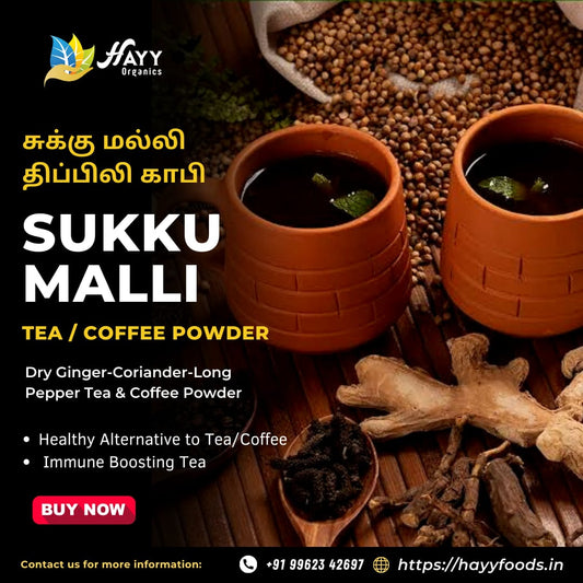 Sukku Malli Thippili Tea&Coffee Powder 250g