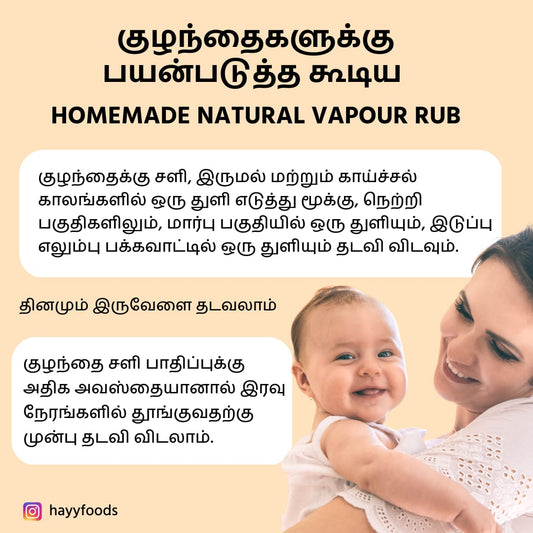 Cold Relief Balm 30g