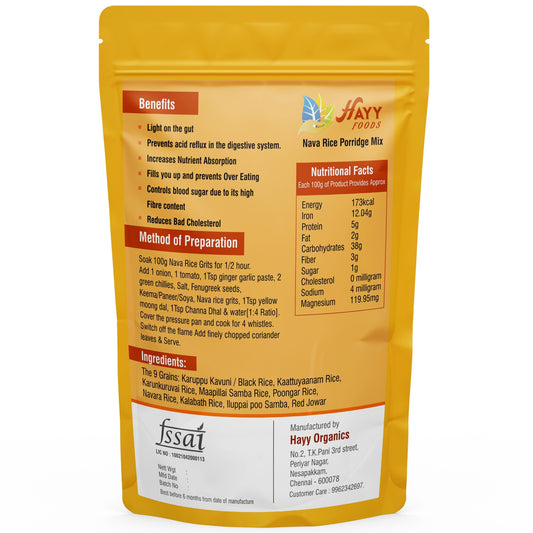 Nava Rice Porridge Mix 500g