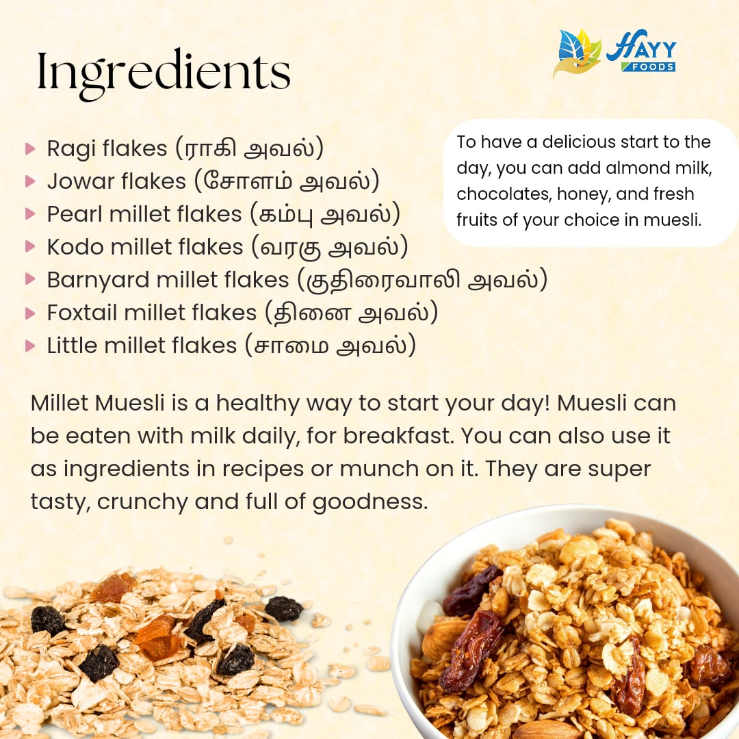 Millet Muesli 250g