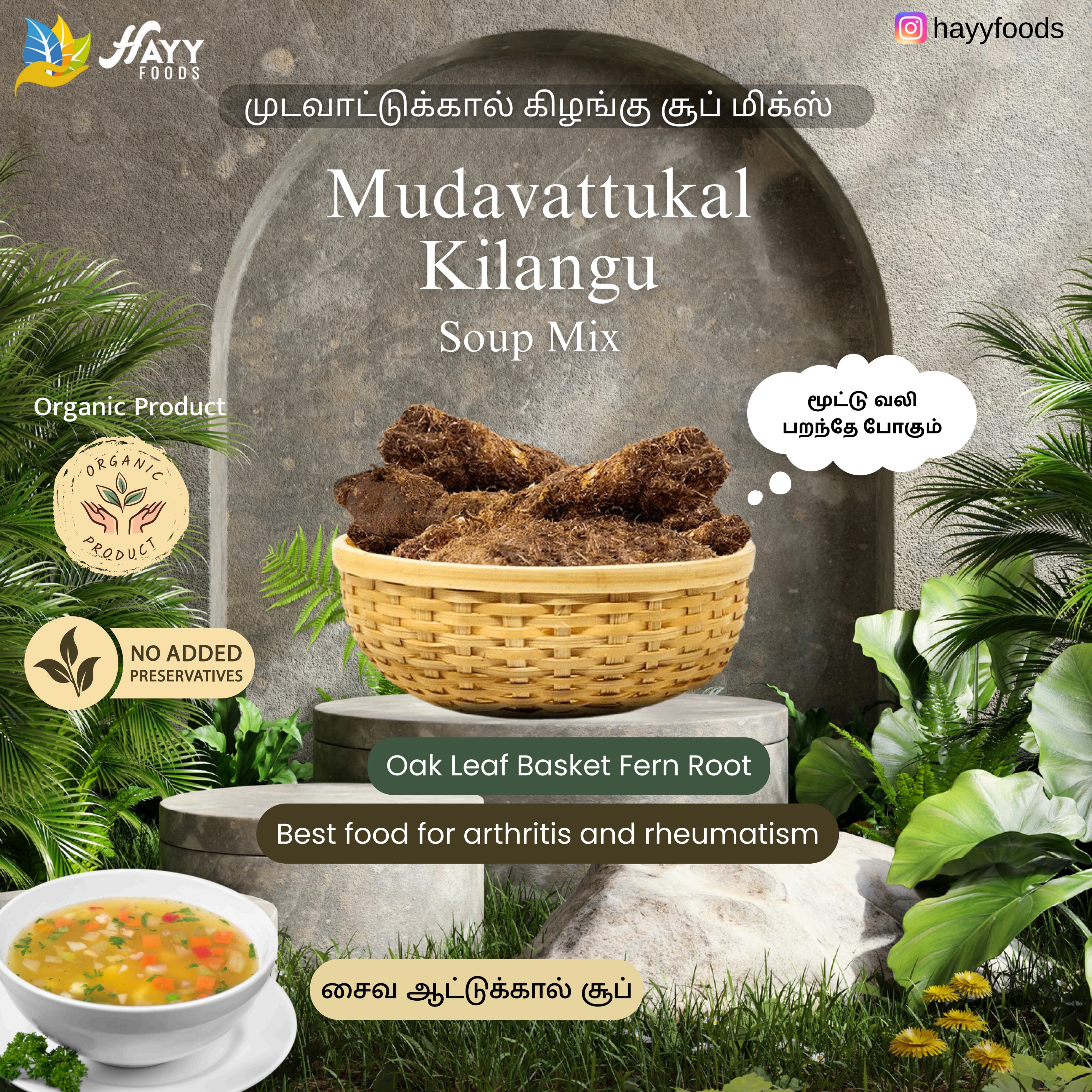 Mudavaatukaal Kilangu Soup