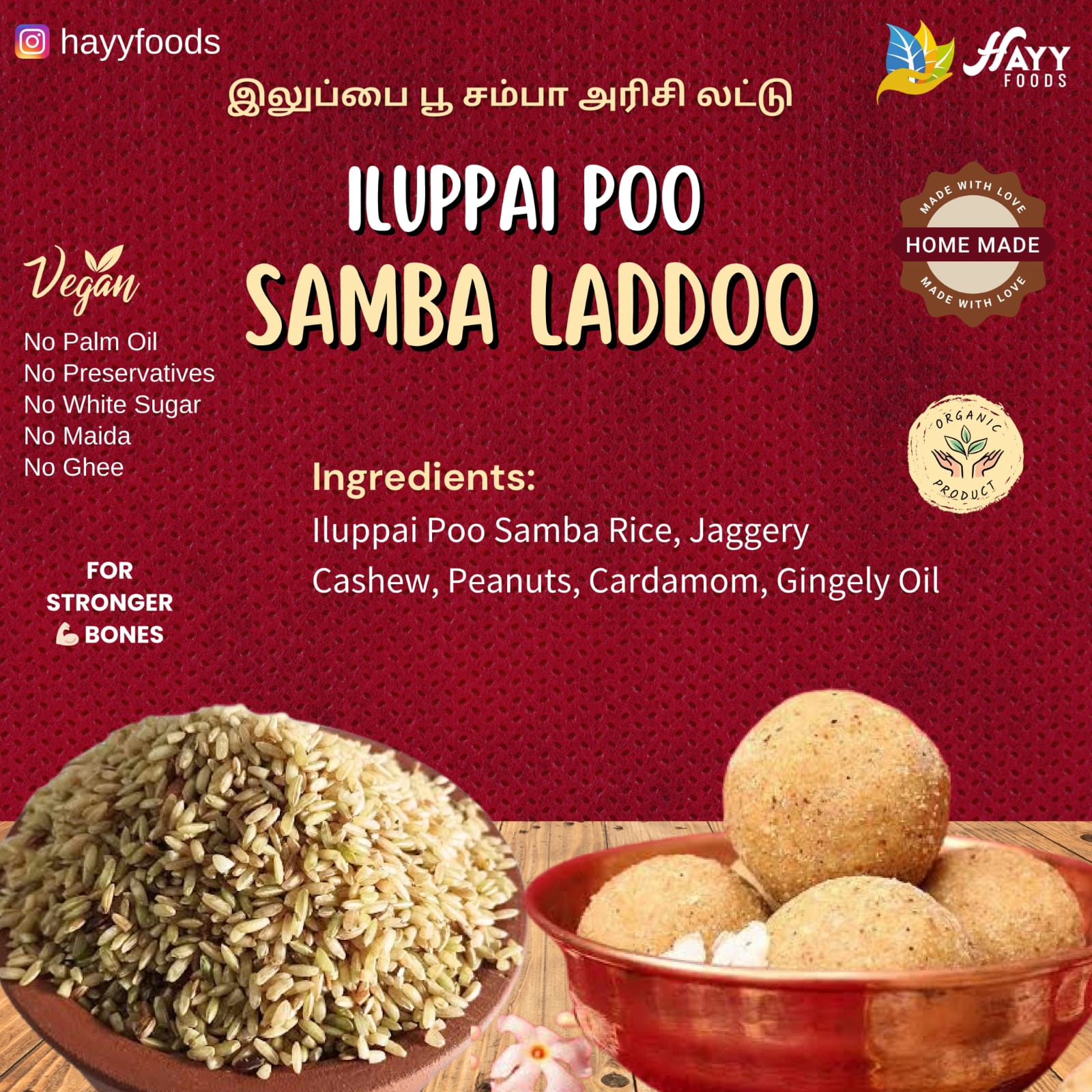 Iluppai Poo Samba Laddoo 250g