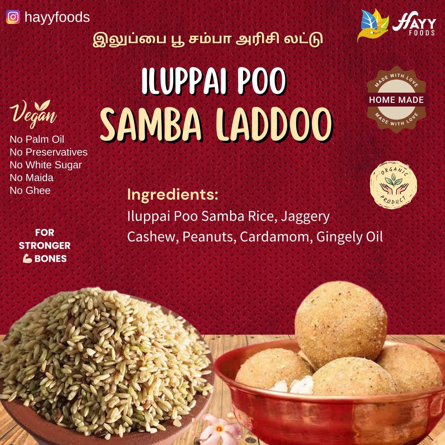 Iluppai Poo Samba Laddoo 250g