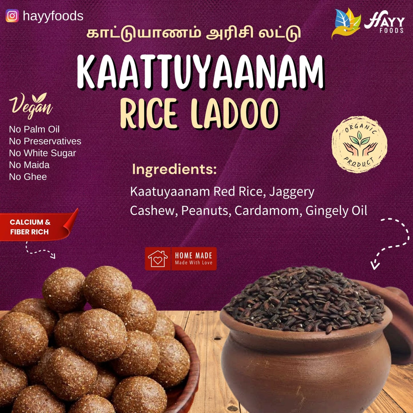 Kaattuyaanam Rice Laddoo 250g