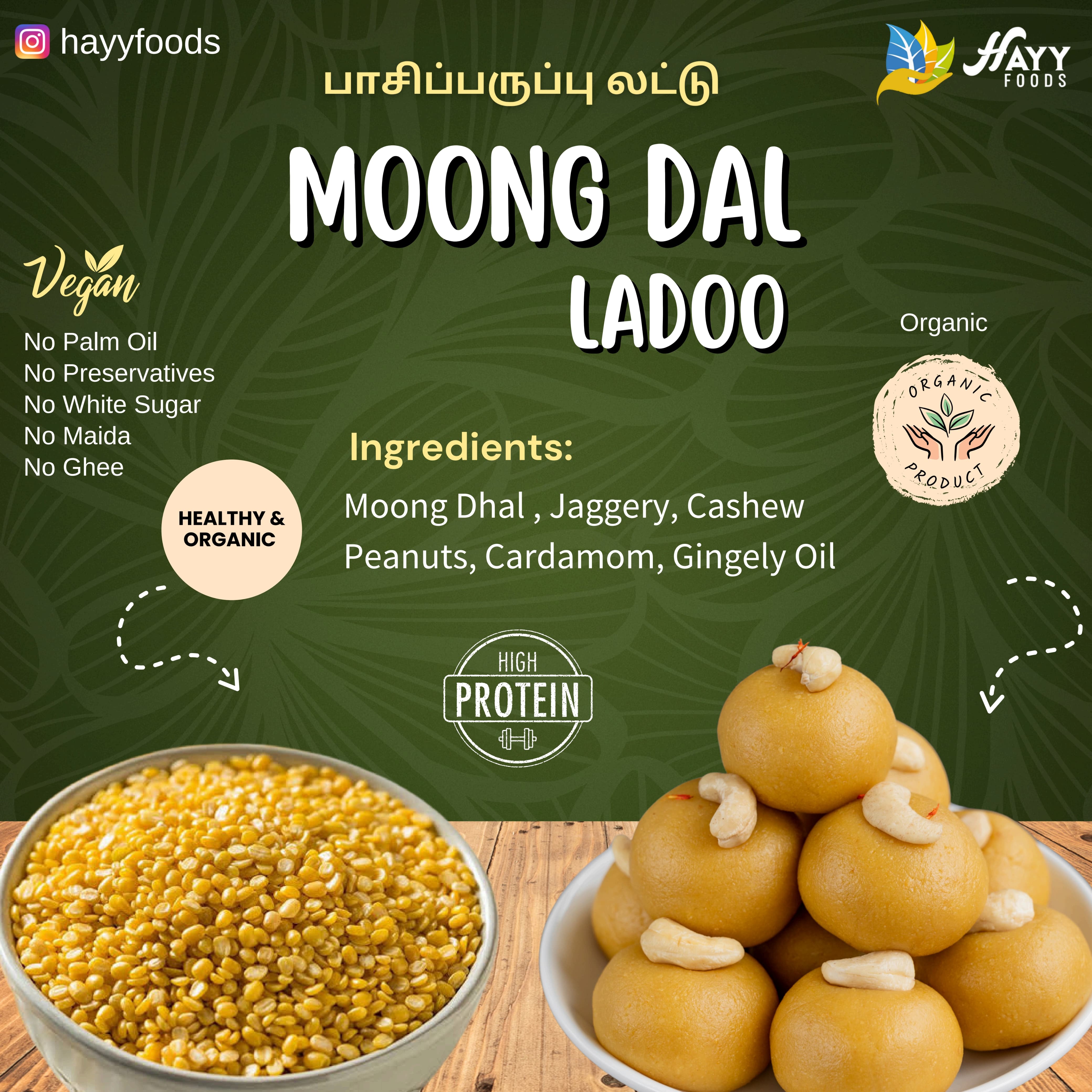 Moong Dhal Laddoo 250g