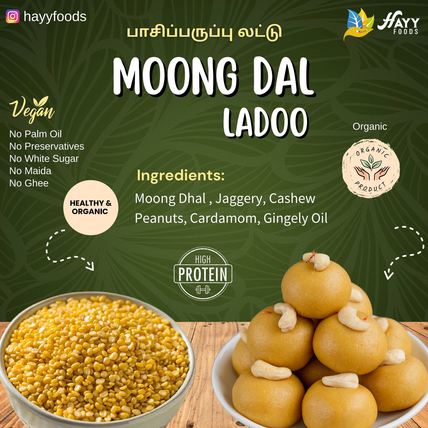 Moong Dhal Laddoo 250g
