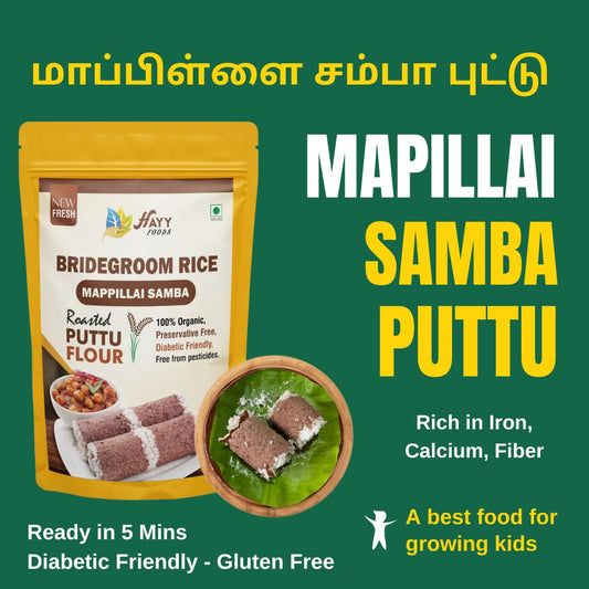 Maappillai Samba Puttu 500g