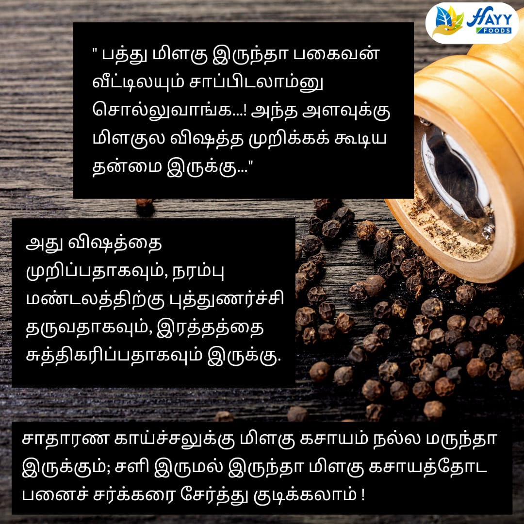 Organic Black Pepper 200g