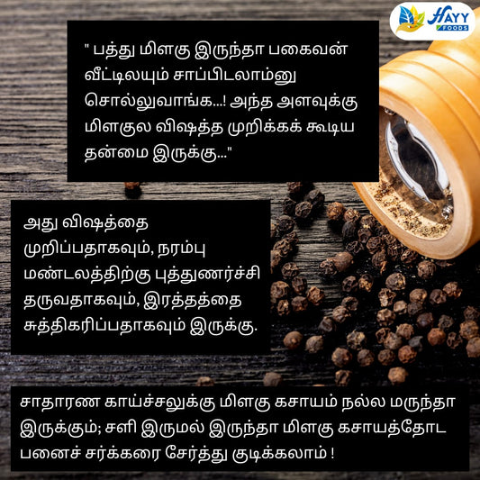 Organic Black Pepper 200g