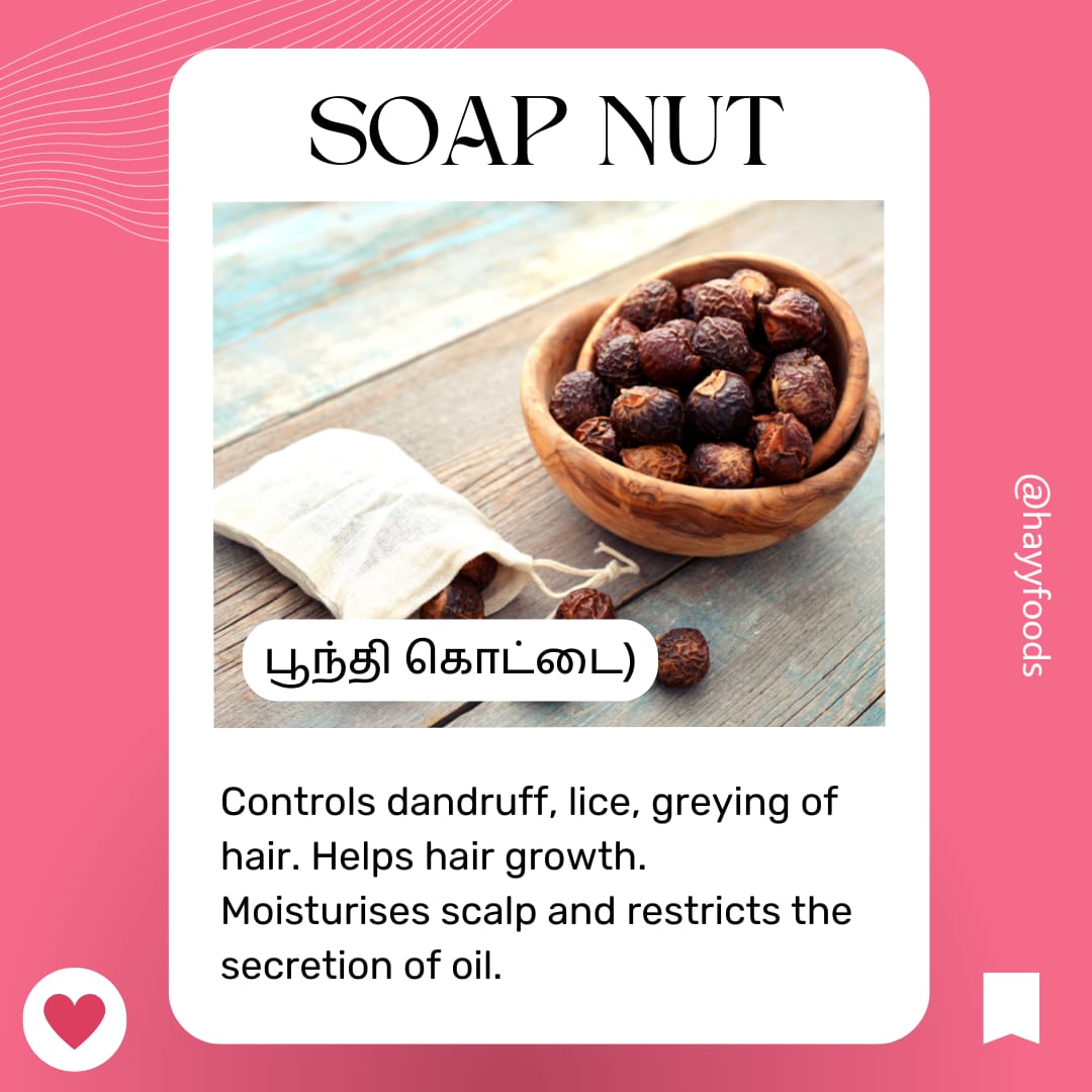 Shikakkai Powder 400g