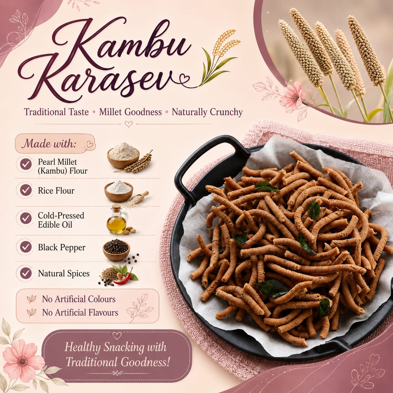 Kambu Karasev (Pearl Millet Spicy Crunchy Sev) 250g