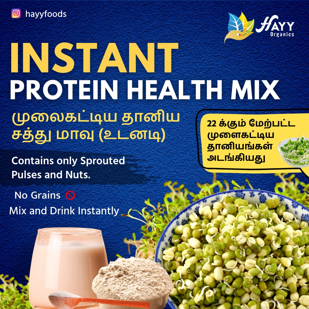 Instant Protein Health Mix 250g