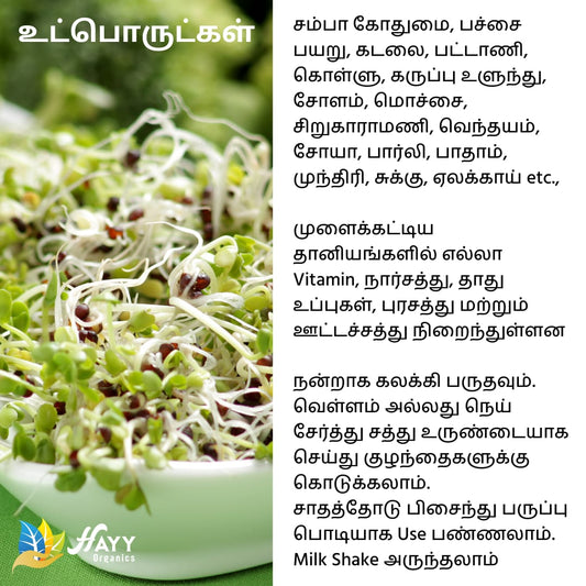 Instant Protein Health Mix 250g