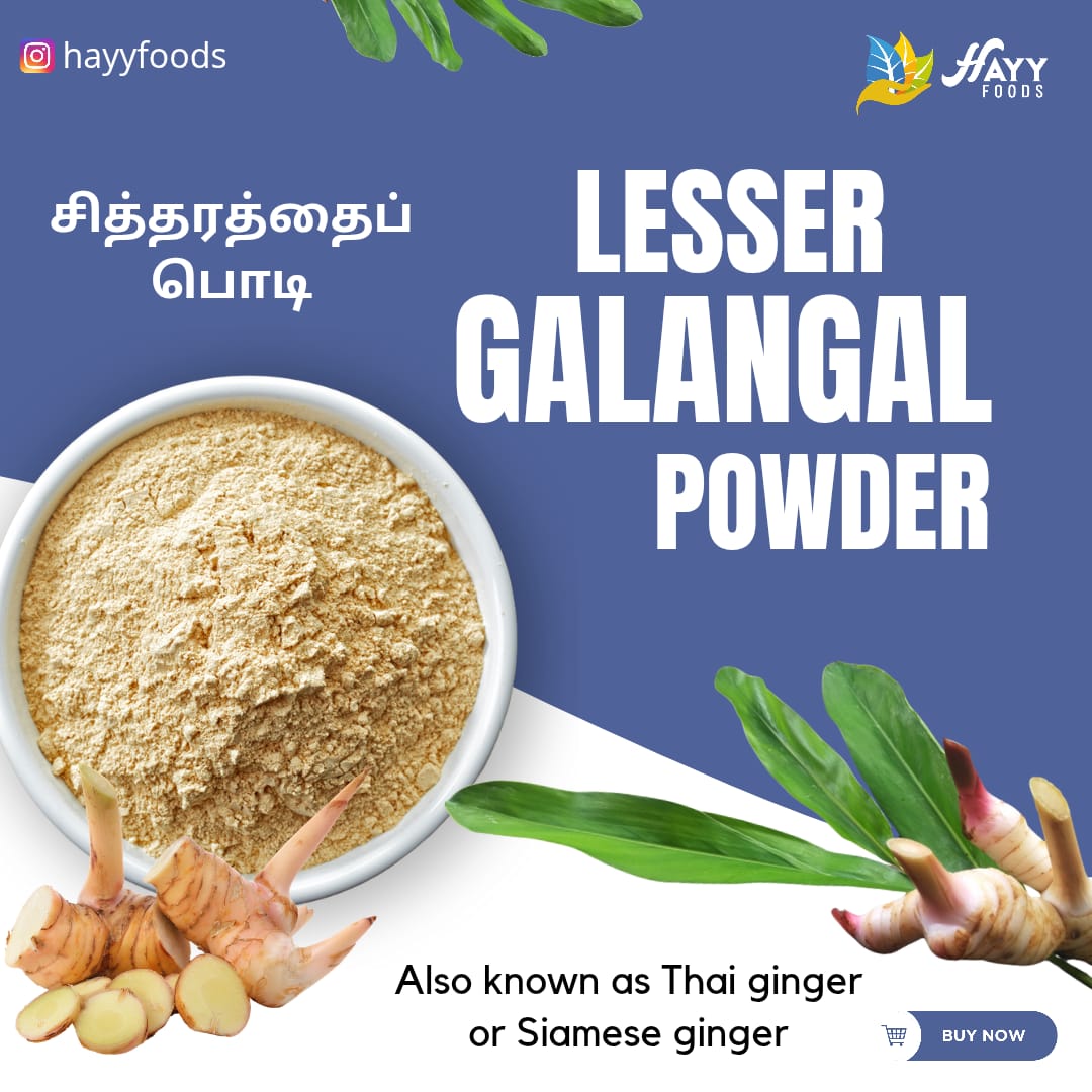 Sitharathai Galangal Podi சித்தரத்தைப் பொடி 250g