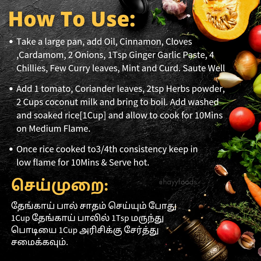 Marundhu Soru Podi - Herbs Rice Powder 250g