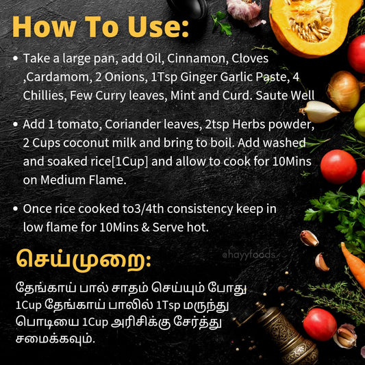 Marundhu Soru Podi - Herbs Rice Powder 250g