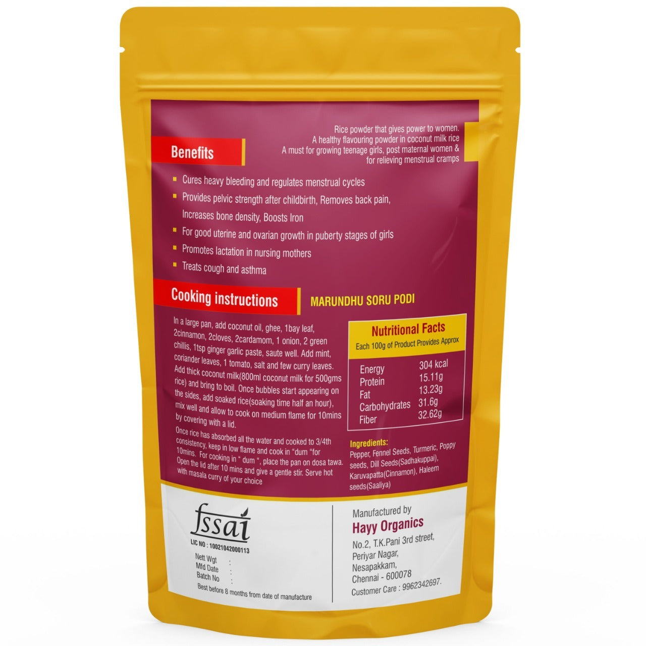 Marundhu Soru Podi - Herbs Rice Powder 250g