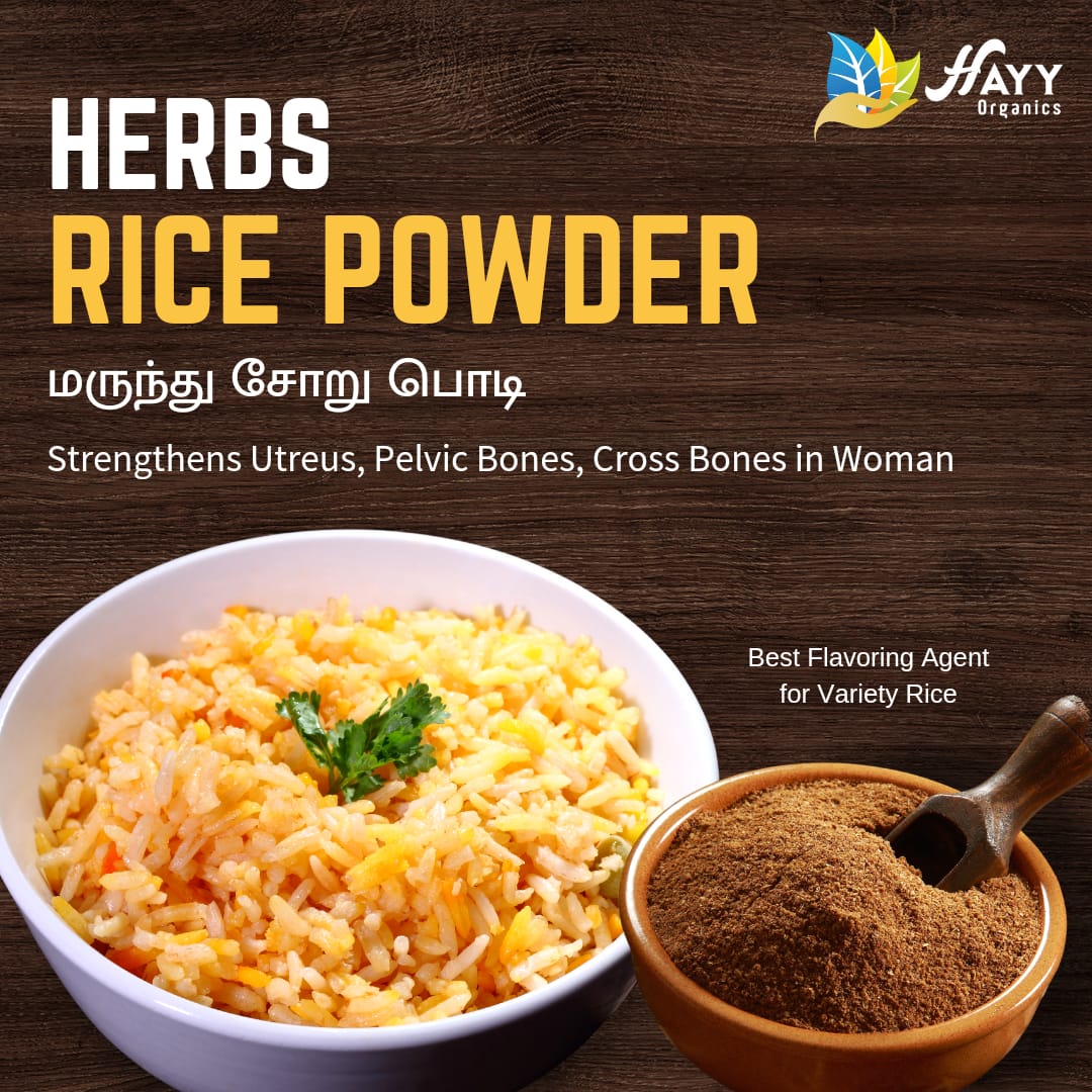 Marundhu Soru Podi - Herbs Rice Powder 250g