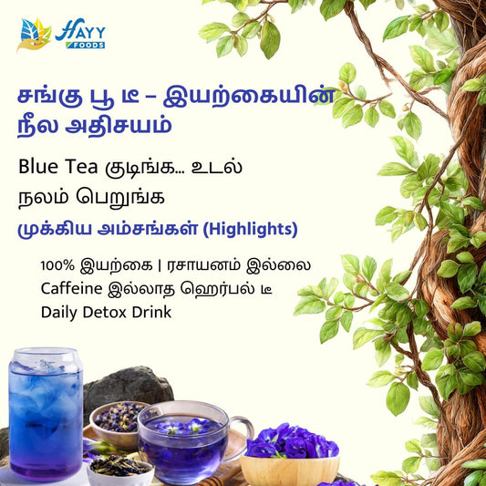 Butterfly Pea Flowers - Dried Sangu Poo Tea 25g