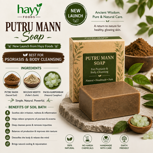 Putru Man (புற்று மண) Soap - Anthil Soil Soap